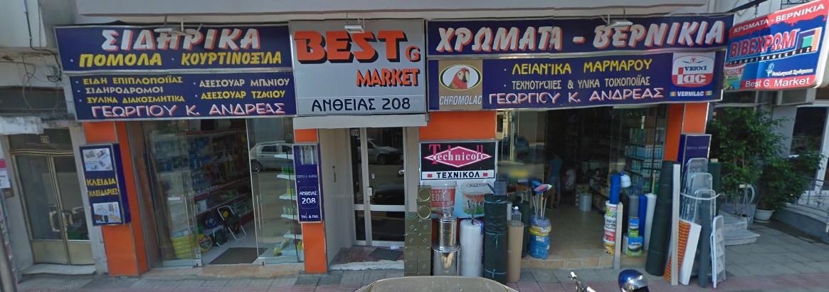 magazi1